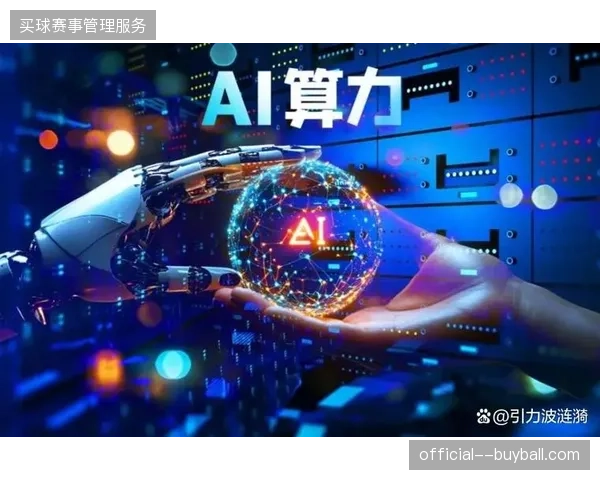 单场世界杯赛事剪辑成本直降40%，分布式云算力缓解了传统人工转码的资源浪费